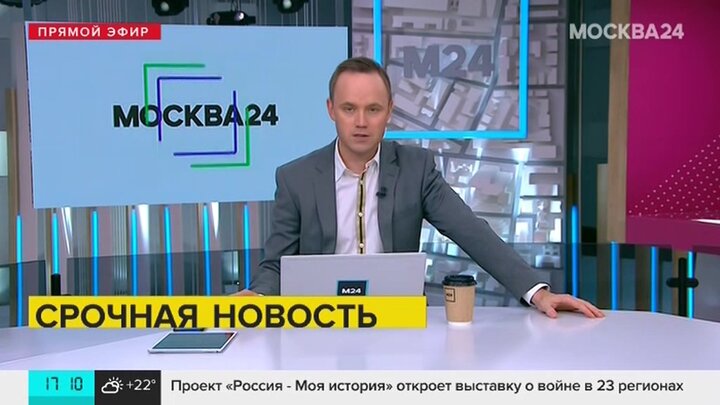 Карлов москва 24