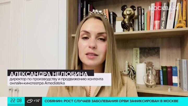 Вера морозова москва 24