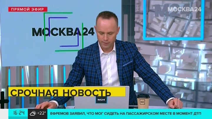 Карлов москва 24