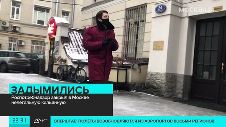 закрытие роспотребнадзор. закрытие ресторанов из за коронавируса. здоровое питание роспотребнадзор фото. закрытие роспотребнадзор. роспотребнадзор закрыто.