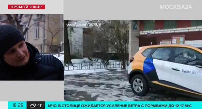 Москвичи недовольны собяниным