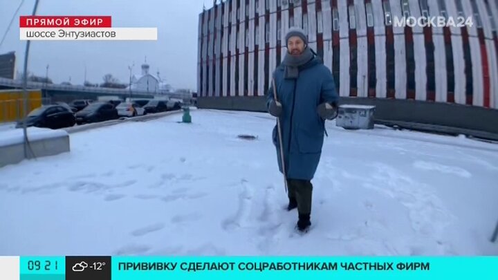 Погода в москвиче
