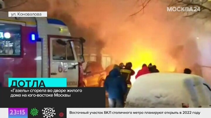 Газель во дворе