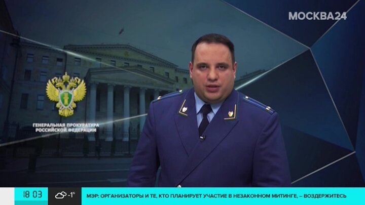 Пресс служба генеральной