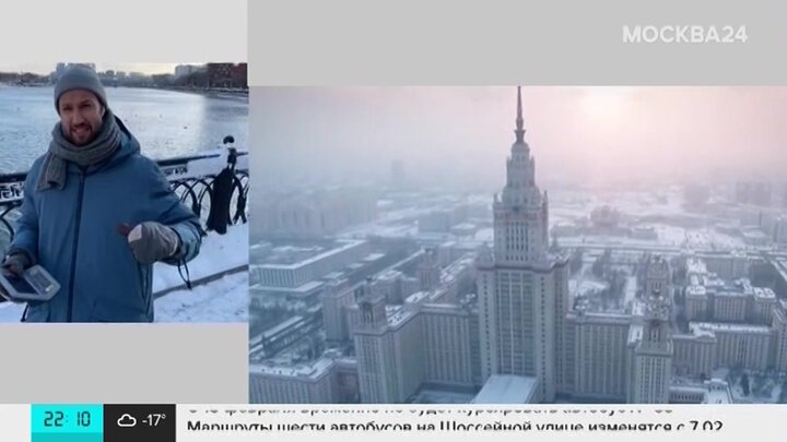 морозы москва 24