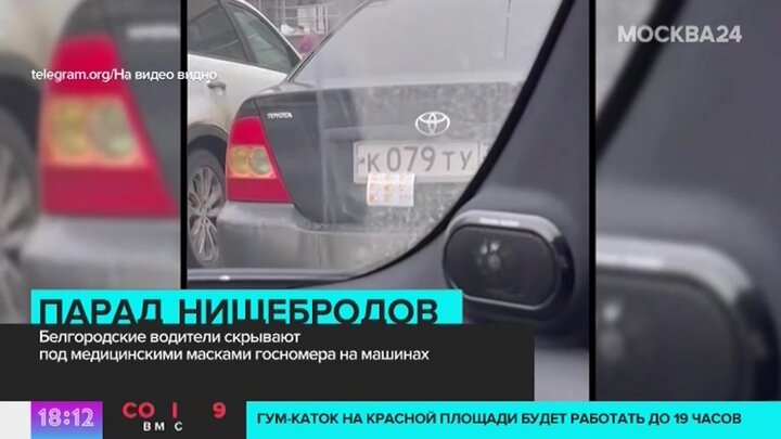 Изготовить госномер на авто