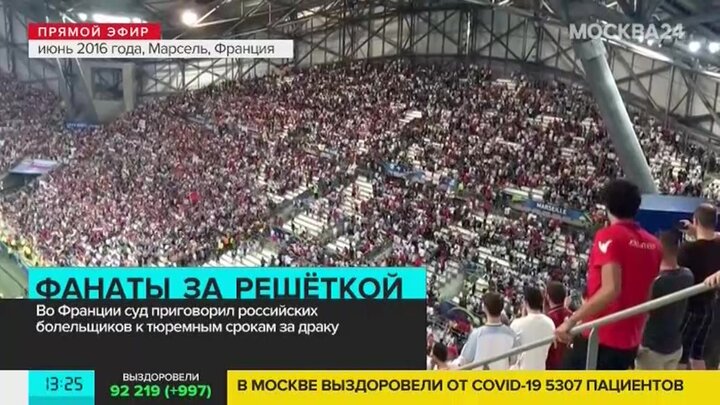 200 русских болельщиков отметелили 1000. 200 российских болельщиков отметелили тысячу англичан. Фанат спартака люберецкий. 200 болельщиков отметелили 1000 англичан. 200 российских болельщиков отметелили.