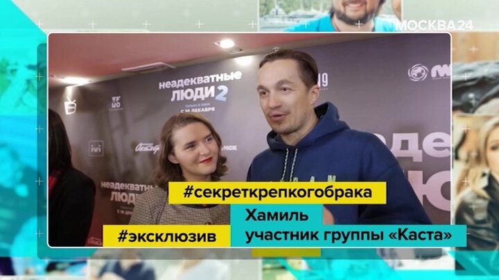 Церемония бракосочетания станция метро маяковская. Развелась российская семья. Свадьба в москве. Московские разводы. Церемония в загсе.