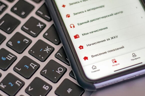Городской телефон и интернет оплачиваются M Ps на сайте без комиссии