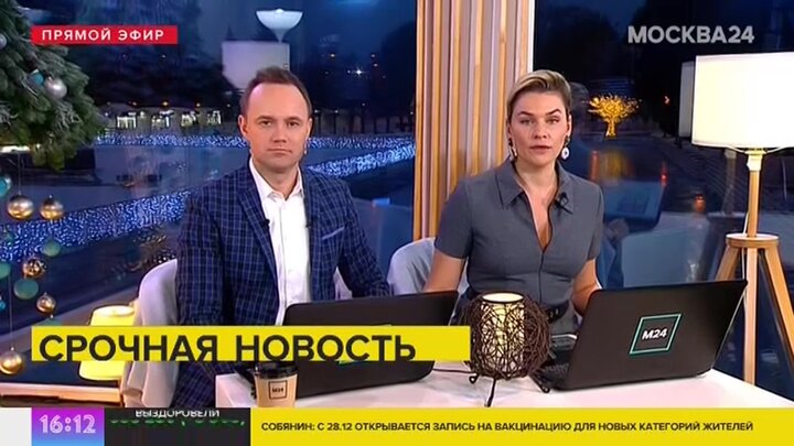 Карлов москва 24