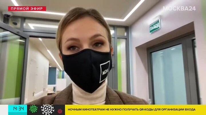 Вера морозова москва 24