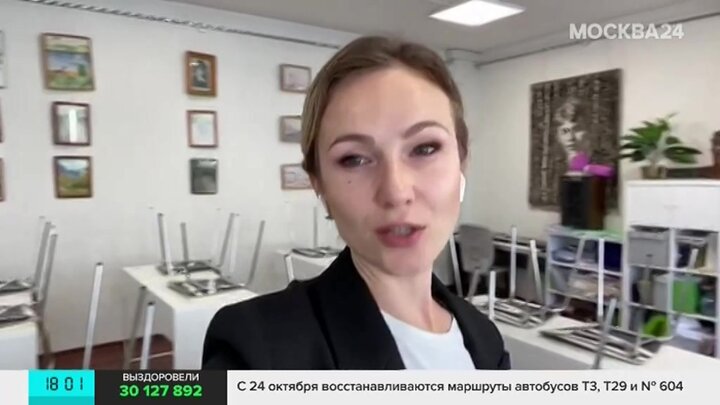 Вера морозова москва 24