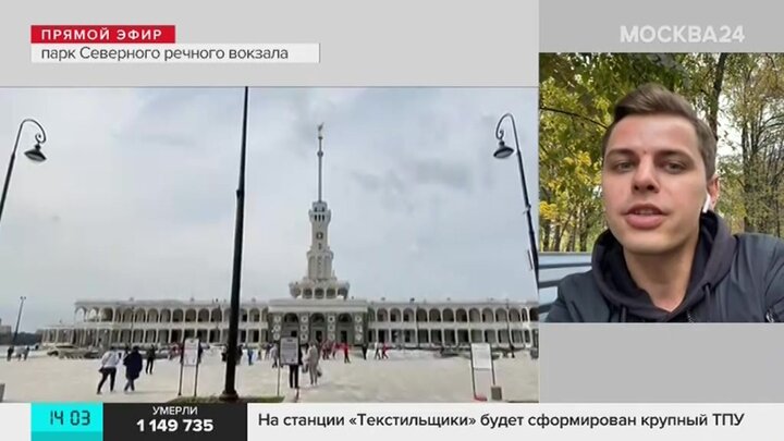 диагностика безопасности городской среды. безопасно ли сейчас в москве. вороновское поселение новая москва маломерным судами.