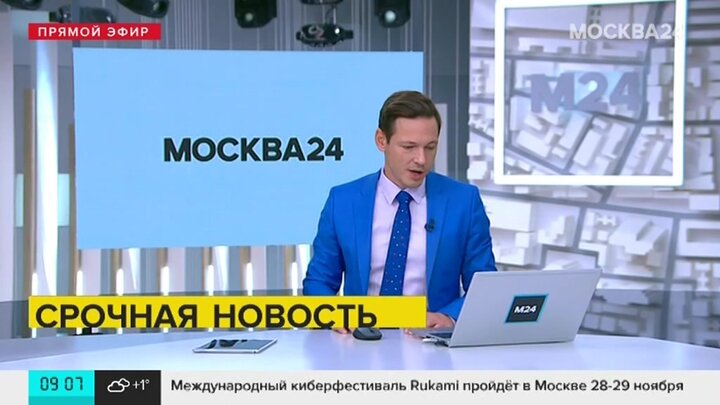 Пипл лайф прямой. Москва 24 эфир. Москва 24 прямой. Телеканал Москва 24 прямой эфир. М24 прямой эфир.