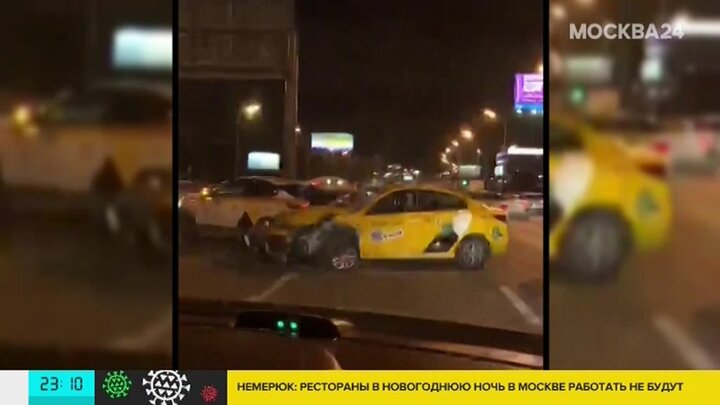 Таксист ударил. Авария в Москве 24 апреля на Ленинском проспекте.