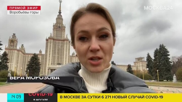 Вера морозова москва 24