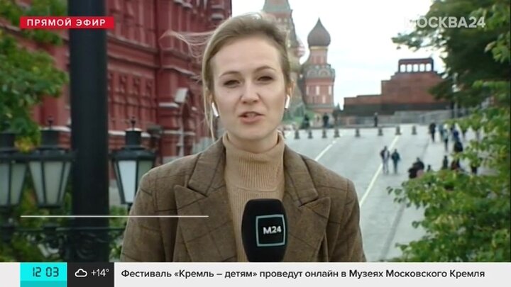 Вера морозова москва 24