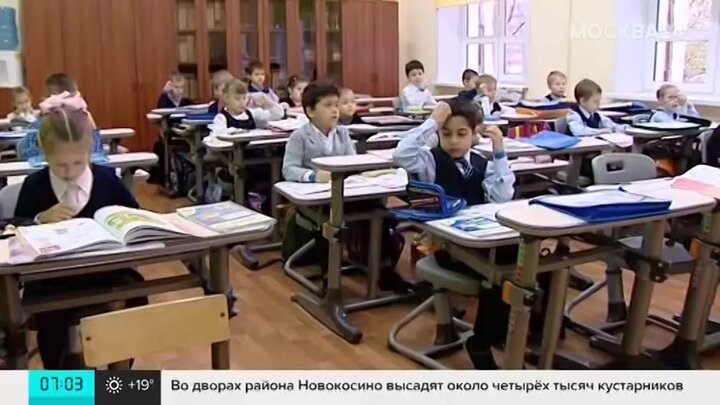 Учеба в школах москва