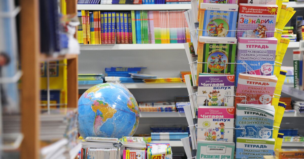 Купить Школьные Учебники В Москве Адреса Магазинов