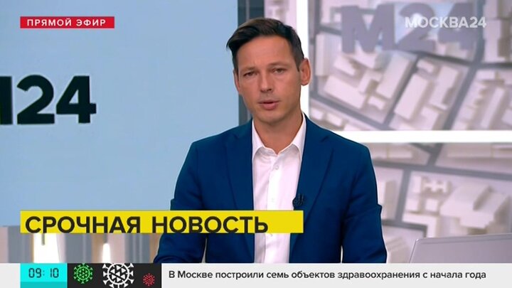 телеведущий москва 24 иван лозовой. лозовой москва 24. иван лозовой москва. иван лозовой. иван лозовой москва.