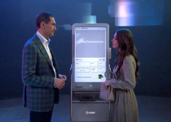 Novye Otdeleniya I Bankomaty Predstavil Sberbank Moskva 24 24 09 2020