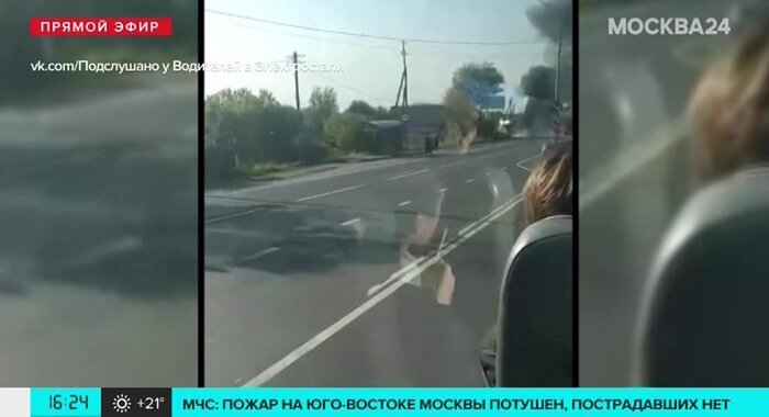 Фото горящего авто