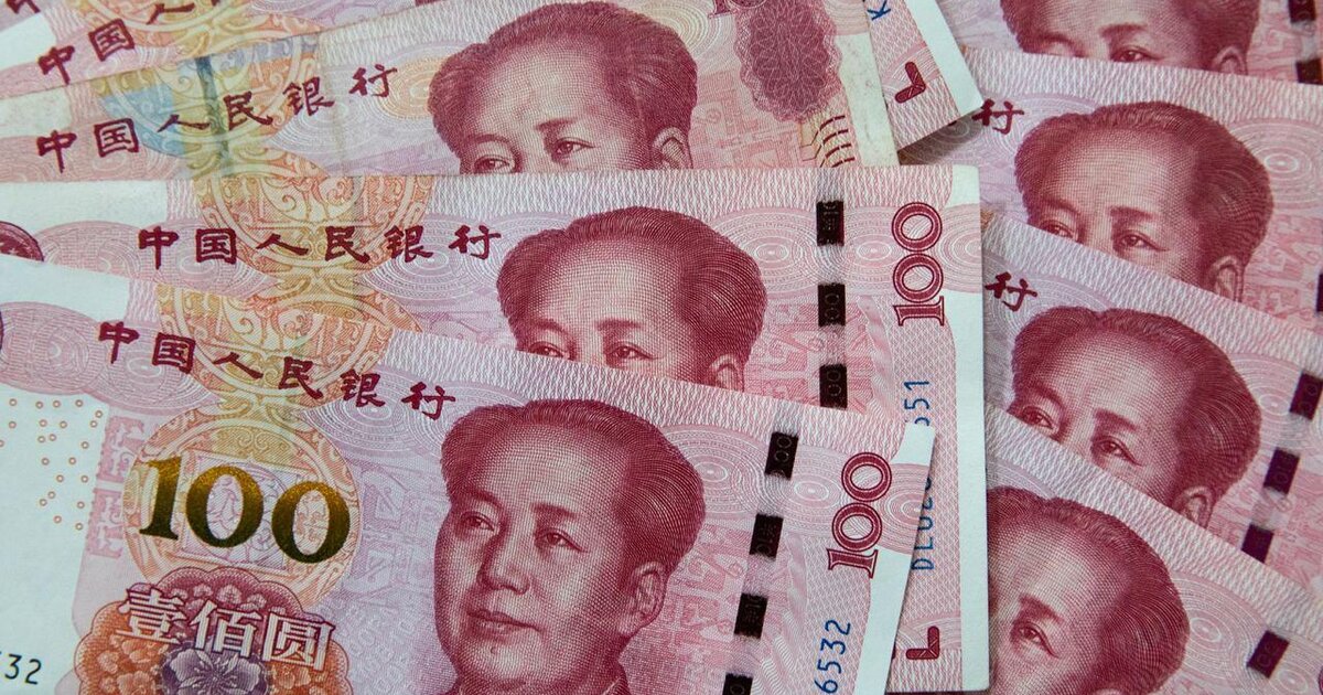 Июань. Деньги Китая. Национальная валюта Китая. Современные китайские деньги. Китайский юань.