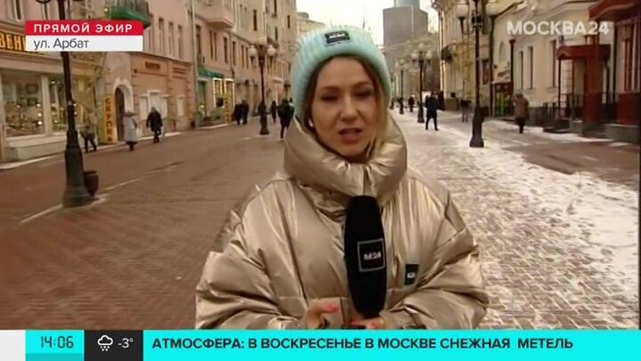 Вера морозова москва 24