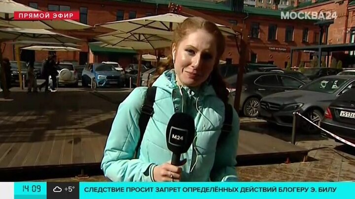 Ксения чепенко москва 24 беременна. Мария валиева корреспондент москва 24. Алина гилева москва 24. Станислав кулик москва 24. Куда пропали ведущие москва 24.