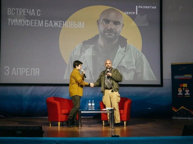 Телеведущий Баженов дал мастер-класс молодым журналистам