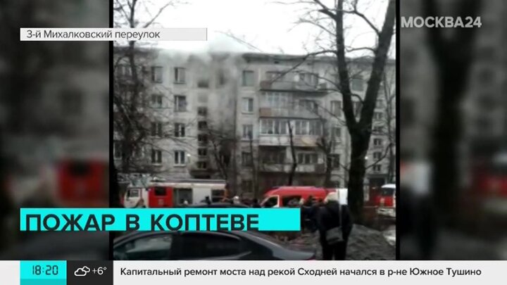 1977 пожар в московской гостинице. Пожар в москве коптево. Пожар в москве коптево. Пожар в районе бутырский сейчас. Пожар в митино вчера.