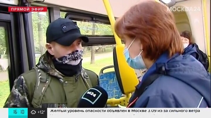 Магазин Метро Транспорт