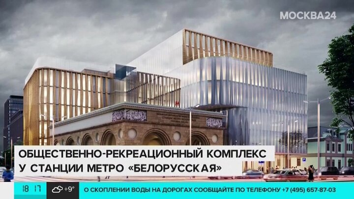 Офис Магазин Перекресток