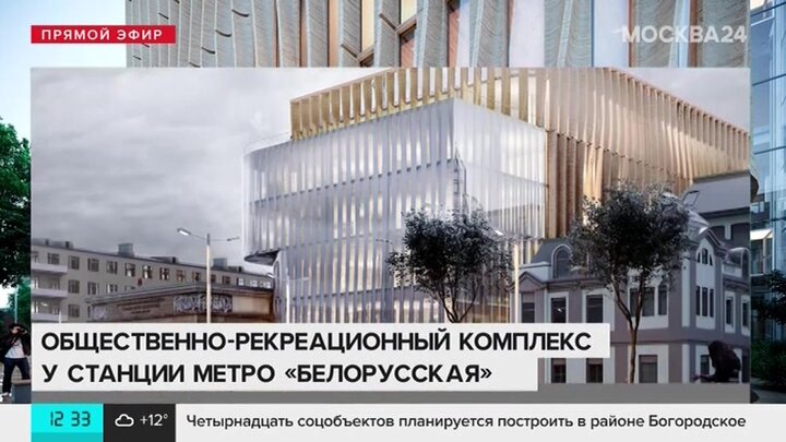 Магазин Метро Москва Телефоны