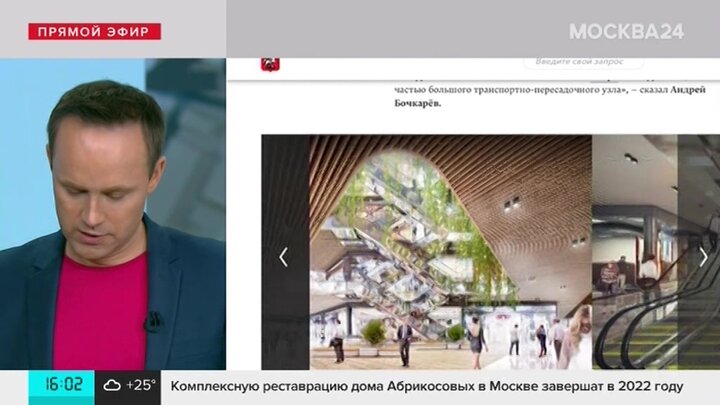 Карлов москва 24