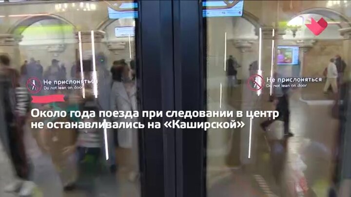 Москва Магазины Метро Каширская