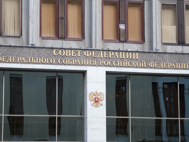 В СФ прокомментировали указ Байдена о возможных санкциях против энергопроектов РФ