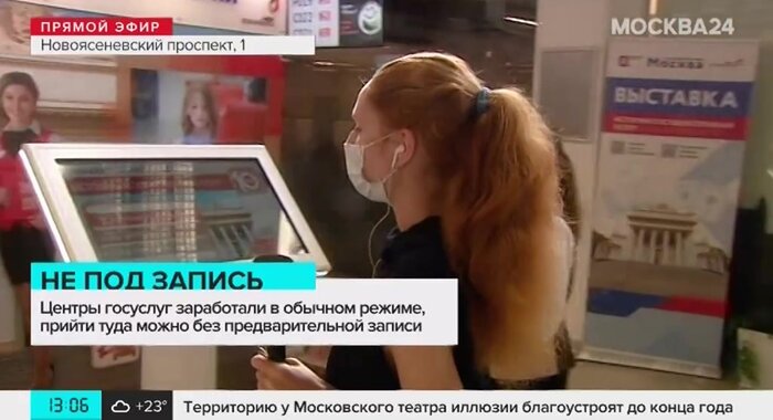 Режим Работы Магазина Дикси В Москве