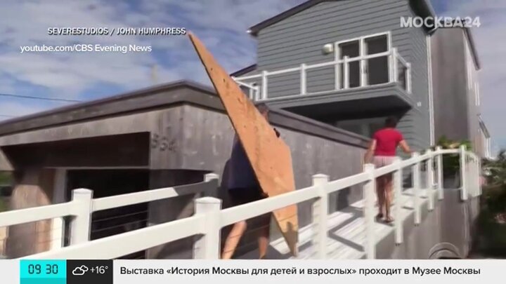 Нью Йорке Список Магазинов В Москве