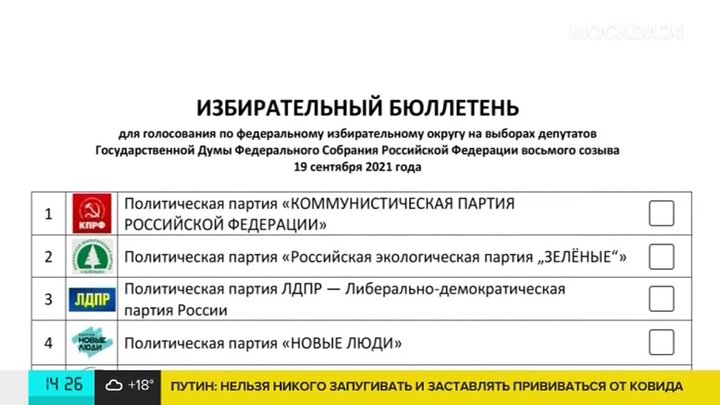 Какой участок для голосования по адресу москва