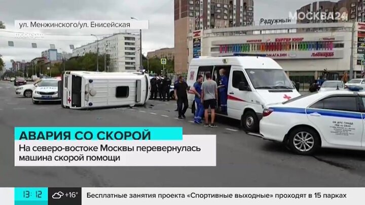 Что Творится В Магазинах Москвы Сегодня