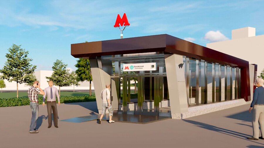 Территорию рядом со станцией метро "Каховская" благоустроят - Vimarsana News