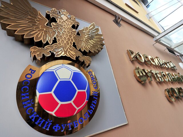 РФС допускает возможность переноса матча Россия – Словакия из Казани в Москву