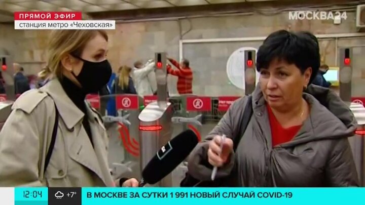 Вера морозова москва 24