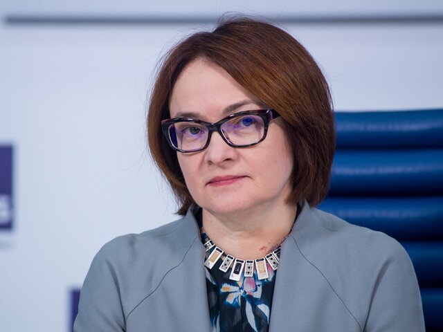 Глава ЦБ уточнила слова своего заместителя о пенсиях для россиян
