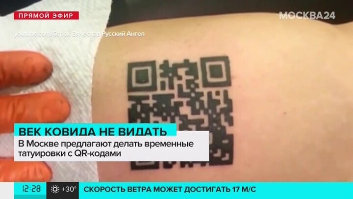 Разработка эскизов татуировок в Москве