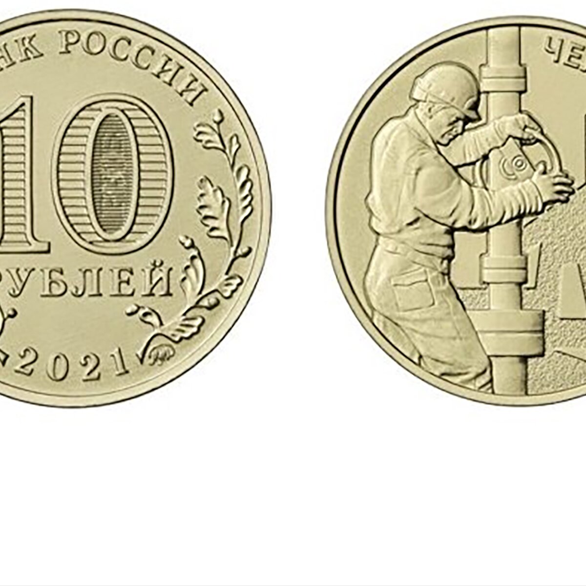 Обмен валют монеты илмева биткоин 30 апреля