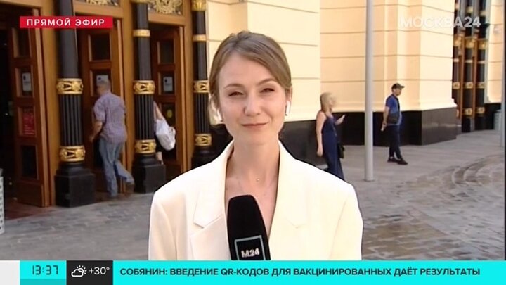 Вера морозова москва 24