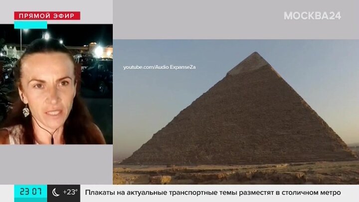 Отменят ли египет. Запрещен ли в Египте Инстаграм. Египет из Москвы с подписью.
