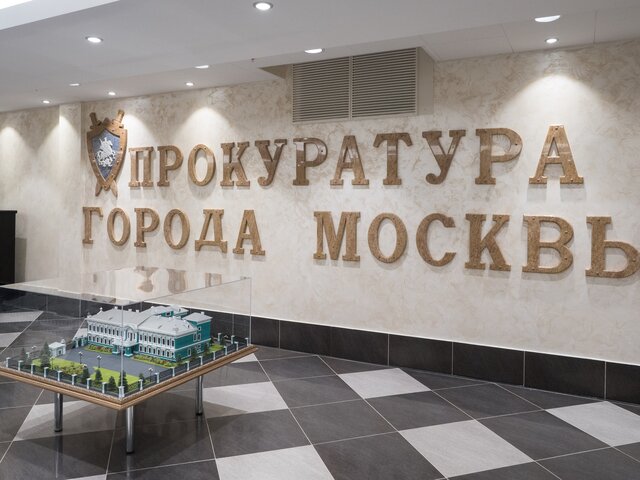 Прокуратура Москвы возбудила дело против стендап-комика Мирзализаде